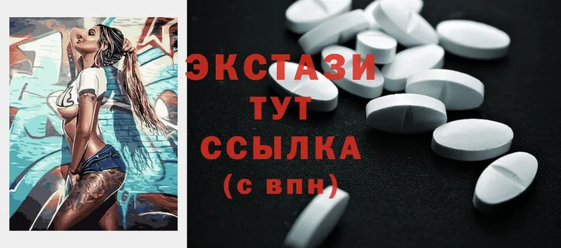 blacksprut как войти  Удомля  Ecstasy 280мг 